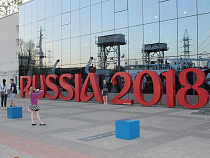 Поляки посоветовали активнее приглашать туристов в Калининград на ЧМ-2018