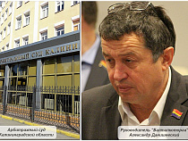 «Балталкоторг» перестал распознавать свою подпись под договором с ООО «Вестер»