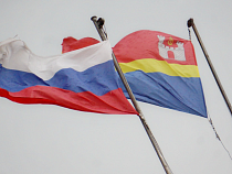 В Калининграде предложили ввести «Карту русского»