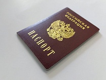 В Калининграде поймали выдававшего себя за местного