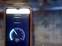 В Калининградской области ускоряют мобильный интернет