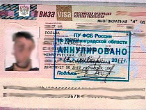 Поляка лишили российской визы за указание ложной цели поездки