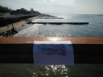 «Осторожно окрашно»: в Зеленоградске расклеили предупреждения с ошибками