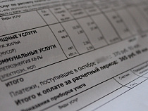 Жители Балтийска пожаловались на долгую доставку квитанций за капремонт