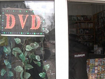 В Калининграде полиция сотнями изымает контрафактные DVD-диски