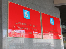 Администрация Калининграда отказала в жилье семье с двумя детьми 