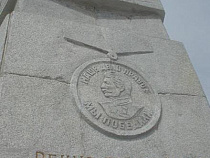 В Калининграде звучали стихи Иосифа Сталина