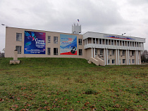 ГТРК «Калининград» засудила фонд поддержки регионального сотрудничества и развития