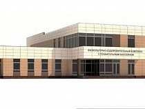 В Калининграде приступили к строительству нового бассейна БФУ им. И. Канта