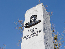 Памятник советскому генералу в Польше остается на месте