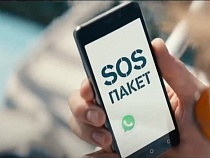 Клиенты Tele2 останутся на связи при нуле: Telegram и Viber теперь в «SOS-пакете»