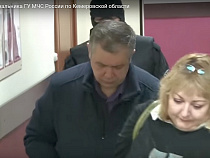 Появилось видео задержания начальника МЧС по Кемеровской области из-за трагедии в «Зимней вишне»