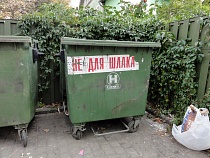 Под Калининградом местные власти недовольны подрядчиком, который отвечает за благоустройство города