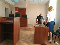 В 2018 года в Калининградской области судами вынесено 0,13% оправдательных приговоров