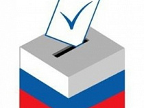 В Калининградской области продолжается выдвижение кандидатов на выборах в органы местного самоуправления