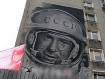 Путин наградил Леонова орденом «За заслуги перед Отечеством»