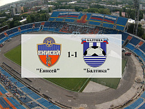 «Балтика» - чемпион: третий тур без поражений