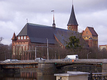 Кнайпхоф официально стал островом Канта