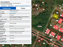 На улице Сусанина начнут возводить два блокированных жилых дома