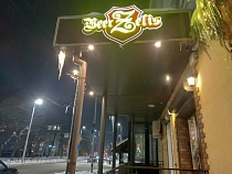 Бизнес Калининграда не сопротивляется русификации вывесок