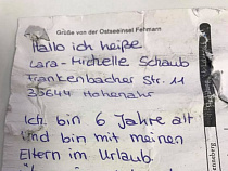 Калининградцы нашли на пляже послание в бутылке от 6-летней немки