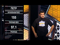 Калининградец похудел на 58 кг и передумал жениться