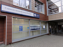 В Черняховске закрывается Визовый центр Польши