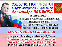 Депутат Госдумы призвал граждан через Facebook