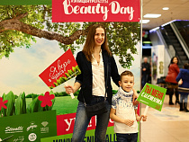 Beauty Day: в эпицентре красоты
