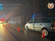 Три человека за один день умерли на дорогах Калининградской области