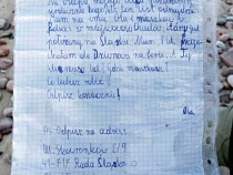 Письмо из Польши за 7 дней прошло 400 км и вынесло морем на Куршскую косу