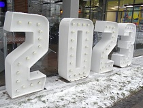 В Калининградской области поубавилось оптимизма на 2023 год