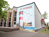 В лагере Калининграда летом отдохнут 972 ребёнка участников СВО