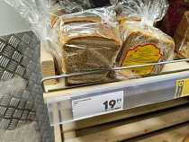 В Калининграде теперь даже хлеба стали есть меньше