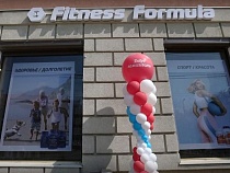 В магазинах Fitness Formula в Калининграде арестовали БАДы