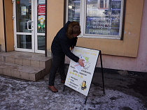 Мэрия Калининграда провела рейд по незаконной рекламе