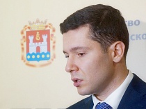 Алиханов ответил на вопрос о роли Калининградской области