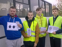 В Калининграде прошла акция "Белая трость"