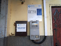 Прокуратура предостерегла от самовольной замены приборов учёта электроэнергии