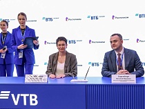 ВТБ Лизинг и «Ростелеком» договорились о поставке специализированной аппаратуры