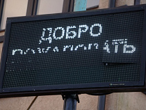 В Калининграде до отметки подтопления осталось 15-35 см