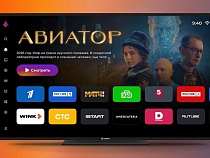 «Ростелеком» показал 100% отечественное решение для смарт-ТВ