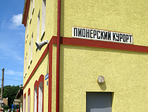 В Пионерском управляющая компания давала взятку в 160 тысяч рублей чиновнику