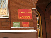 Властям Черняховска дали 1,5 года на постановку дорог на учёт