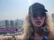 Калининградка опоздала на конкурс красоты из-за взрывов в Дубае 