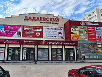 Первый магазин «Пятёрочка» в Калининграде откроют 26 июня