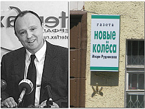 Юрий Синельник не смог защитить свою честь в тяжбе с «Новыми колёсами»