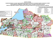 Беспрозванных перекроит схемы для охоты в Калининградской области