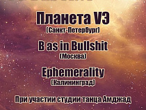 Наперекор судьбе: концерт в башне Врангеля
