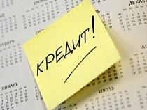 Кредитное учреждение опровергло слухи о закрытии региональных отделений